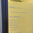 에스테틱인샵