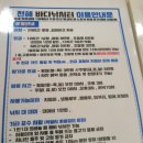 천혜바다낚시터 이미지