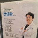 동래센트럴정형외과의원 이미지