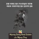 용산열린공인중개사사무소 이미지