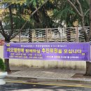 LG아파트 이미지