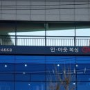 인아웃복싱 이미지