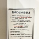 갈색다실