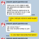 국제유학원 | 30대 도쿄 어학연수 준비: '이찌방유학원' 내돈내산 후기