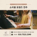 소리별음악학원 네이버블로그