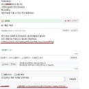21년전 캐논 악보 질문 이미지