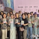 시흥시노인종합복지관 글로벌뉴스통신