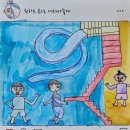 그림퐁당아이성향미술학원