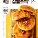 달콤호떡카페