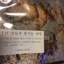 방배 송이족발 이미지