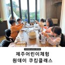 우공스테이 이미지