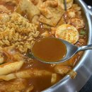 평택3로 | 평택역 떡볶이 맛집 추천 재홍분식 주차 / 가성비 밥집 내돈내산 후기