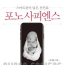 사피엔스 이미지