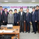 인삼약초로 이미지