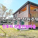 신둔약국