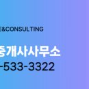 그랜드 공인중개사사무소 이미지