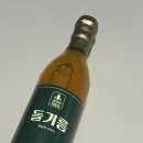 6652 | 나야 들기름~ 들기름 맛집 금오산기름집 솔직후기