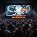 점촌합동공인중개사사무소 | 귀멸의 칼날 4DX 후기: 봐야 할까? (멀미 팁, 용산 명당, 숨겨진 이야기 결말 스포)