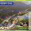 거창식당 민박 이미지