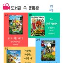 산성도서관 뉴스1