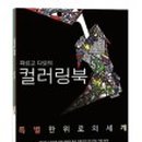 파르고 네이버블로그