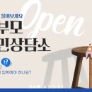 대실초등학교 이미지