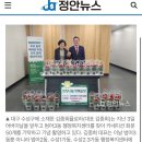 수성2,3가동행정복지센터 이미지