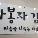 마봉자초량
