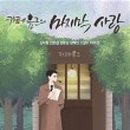 카페홈즈 이미지