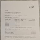 클럽라운지 | 웨스틴 서울 파르나스 클럽라운지 후기