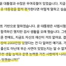 이준석 "윤석열에게 나라를 맡겨선 안 되었다" 이미지