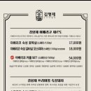 김형제고기의철학구로디지털단지역점