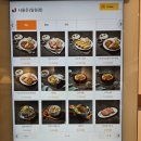 일원1-104 | [삼성 서울병원 맛집] 시올돈 일원점 – 특등심카츠 정식 재방문 후기 (+가격/한정수량)