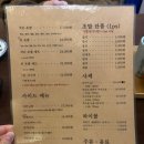 대구 삼덕동 맛집)심야스시 이키가이 내돈내산 후기