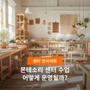 끌레도르몬테소리
