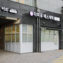 은평구/롯데몰옆/구파발역1분 이미지