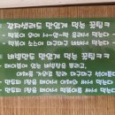 학교앞떡방앗간