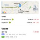 아모레신대방이미경 네이버블로그