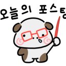 한가족고기식당
