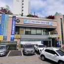 중계1동주민센터 이미지