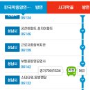 송림자동차공업사 이미지