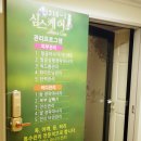 카라뷰티샵