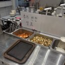 반계로 | 당진 맛집 길몽가 내돈내산 후기｜초계국수 유린기 반계닭칼국수 솔직 리뷰