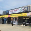 가마실식당