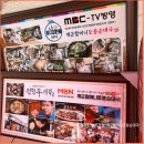 장수토종순대국 | 경기도 양평 맛집 개군할머니 토종순대국 내돈내산 후기 전현무 추천