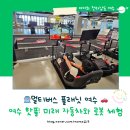 즐거움 쑥쑥 메타버스 놀이터 | 아이와 가볼 만한 여수 핫플! 미래 자동차와 로봇 체험