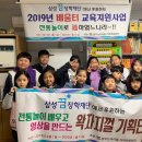 꿈꾸는지역아동센터 이미지