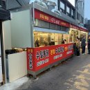 광주 양동수일통닭 내부 깔끔하고 회식하기 좋은곳 !