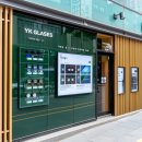 와이케이(YK)안경 이미지