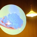 스시아시타송천